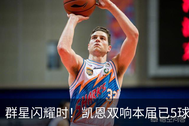 群星闪耀时！凯恩双响本届已5球 射手榜王见王见王见王